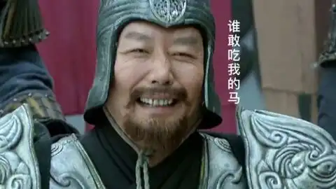 把那个男人的名字打在公屏上