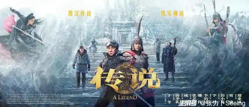 传说霍氏千里驹,港生八百骑