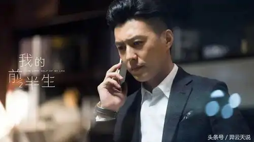 王凯与胡歌靳东一起爆红,为何差距越拉越大,最终将一手好牌打烂