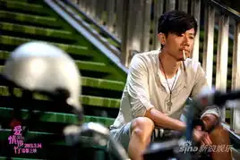 爱情银行特辑夏雨揭秘爱情存取规则
