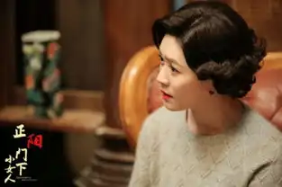 谁说女人都是塑料姐妹情正阳门下小女人中的真茹cp才是闺蜜真正的模样吧