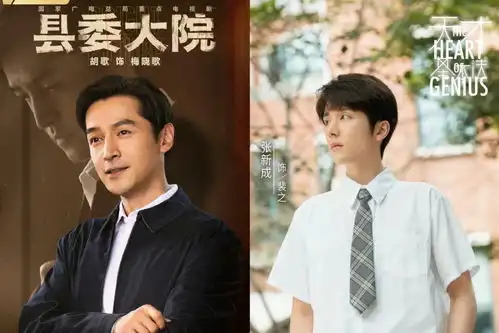 2024金鹰奖最新男主榜单,新生代演员崛起,成毅夺魁,王一博李现挺进前三