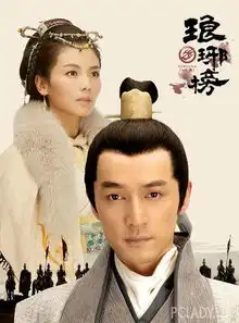 小s获胡歌告白网友梅长苏喜欢萧景琰别往心里去
