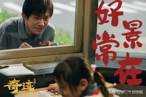 千纸鹤快跑汪海林蹭完肖战,又给易烊千玺招黑不靠粉丝靠观众
