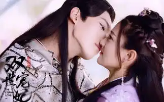 lovelove双世宠妃插曲cover金润吉
