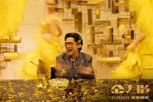 主打花钱的电影背后,观众在狂欢什么