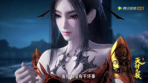 天行九歌焰灵姬选择留在了韩非身边,注意紫女的表情
