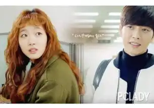 刘正学长爱上呆萌卷发打动男神靠的是美肌