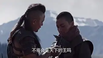 九州海上牧云记第18集分集剧情电视剧
