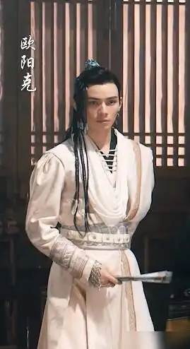 新射雕英雄传将播,古装美男严屹宽挑大梁,欧阳克造型惊艳
