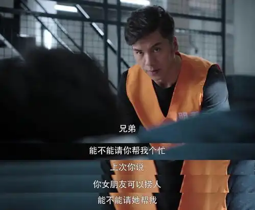 猎毒人张露绝境之中遭套路,与于和伟上演塑料兄弟情
