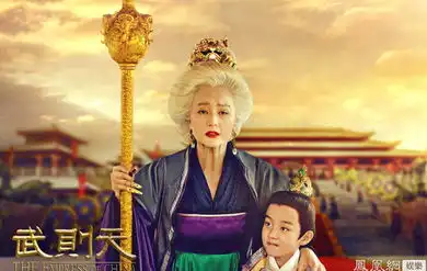 武则天范冰冰老年妆曝光82岁鹤发苍颜
