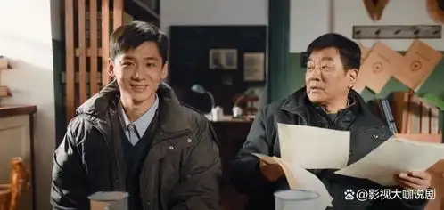 南来北往汪新替马魁挡枪负伤终于被老丈人认可马燕快求婚
