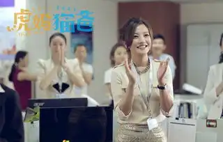 虎妈猫爸今晚大结局杜峰对毕胜男展开猛攻罗素求复合