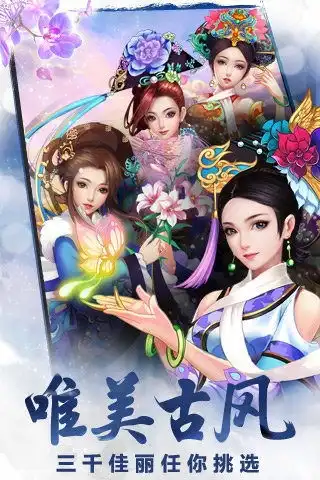 甄嬛传安卓下载甄嬛传v1.5.10.0最新手机版下载91手游网
