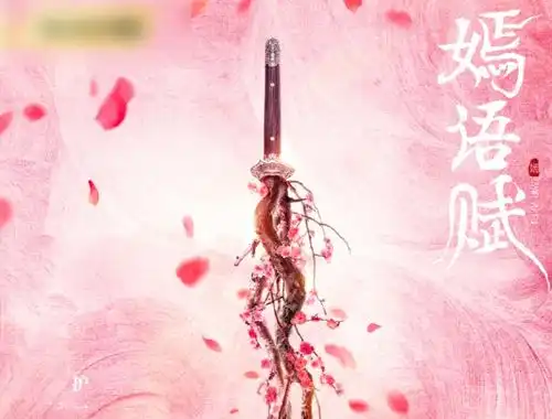 小风暴还未播,乔欣却有古装剧杀青,全是高颜值实力派演员