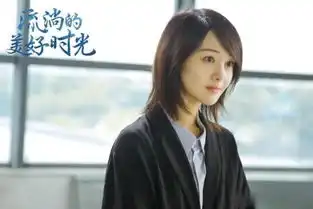 史上最快怀孕女主,这样的改编你喜欢吗