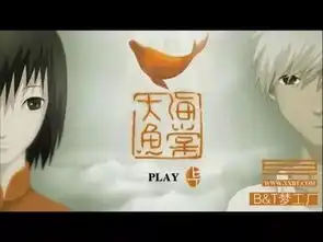 从flash到影院,陪大鱼海棠走过十二年的吉田洁
