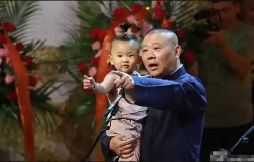 宠爱都是弟弟的,股份都是后妈的,德云社还有郭麒麟什么事儿