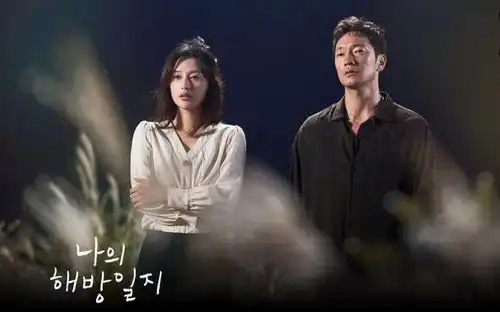 黑暗荣耀剧照盼头