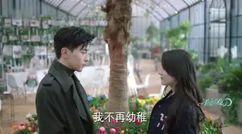 一千零一夜第18集剧照,一千零一夜图片
