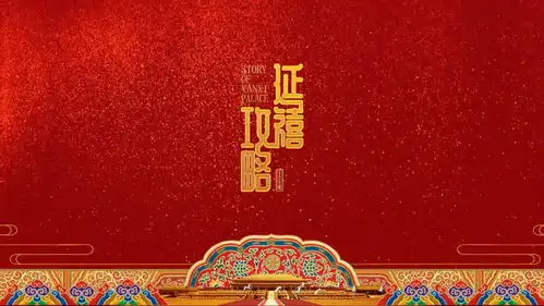 延禧攻略成为网络剧霸屏榜榜首,最后一个很意外
