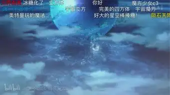 比宇宙更远的地方境界的彼方