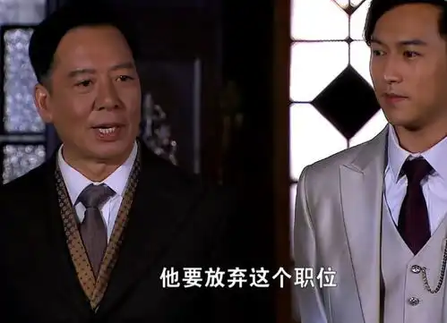 乱世佳人徐娜到分手不知贺天不爱她的真相,从初见便注定
