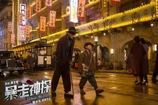 逼格好高看暴走神探还得过民国语文六级