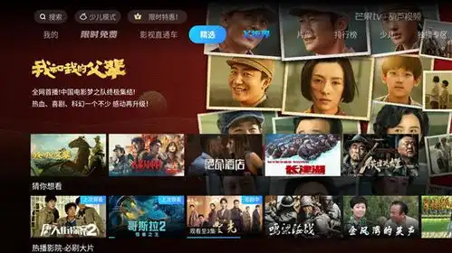 我和我的父辈什么时候上网络平台葫芦视频已上线可免费观看
