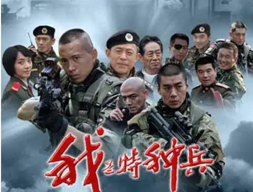 我是特种兵中的硬汉,小庄拍抗战剧,马云飞最火,他们演反派