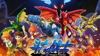 斗龙战士4之双龙核玩具凯风号角恐龙叫声
