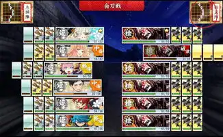 刀剑乱舞极化刀剑男士攻略备战七图资料
