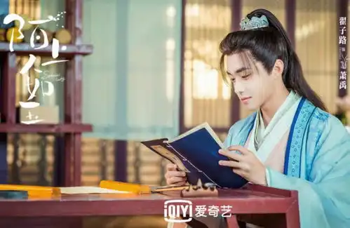 余生男二让人毫无抵抗力,富二代初恋脸翟子路什么来头