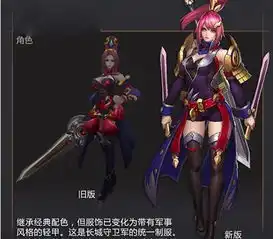 王者荣耀花木兰重做什么样王者荣耀新版花木兰造型预览
