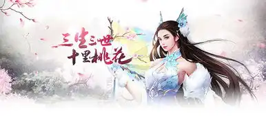 前世回眸西游萌萌ol化身镖师新增玩法