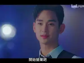 德鲁纳酒店拍第二季金秀贤主角制作方回应