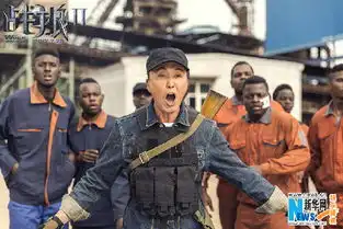 主动要求军训达康书记吴刚演战狼2太拼命
