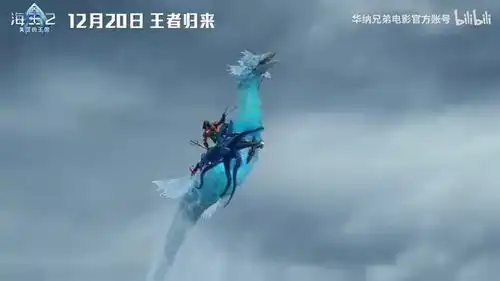 dc超级英雄新片海王2为家而战版新预告12月20日上映
