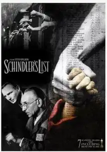 斯皮尔伯格站在巨人肩膀上的造梦者