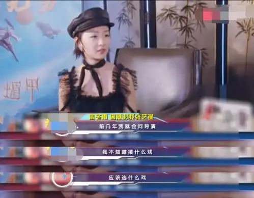 张艺谋周冬雨同当评委,回看山楂树之恋,老谋子眼光的确毒

