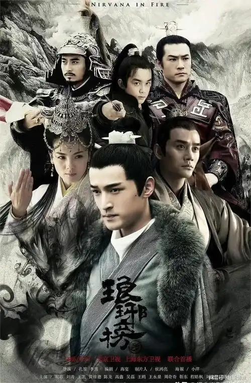 胡歌哪部作品令你难忘