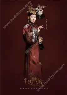 半妖倾城手游激活码怎么得激活码获取方法