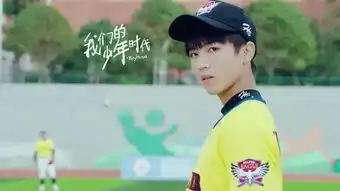 少年演少年,这才是我们的少年时代啊
