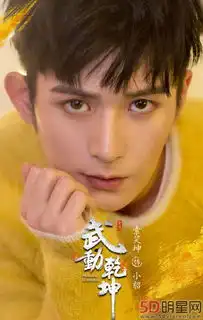 武动乾坤再曝主演柳岩释小龙加盟
