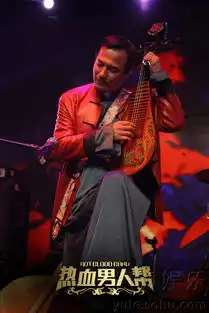 热血男人帮剧照曝光戴立忍变身妻管严