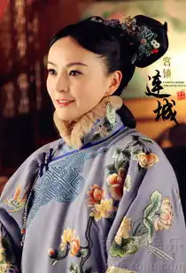 宫锁连城将播戴娇倩野蛮格格吸引眼球
