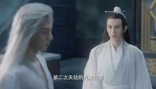 朱赞锦又演遇龙大反派命格星君,曾是陈情令反派金光瑶