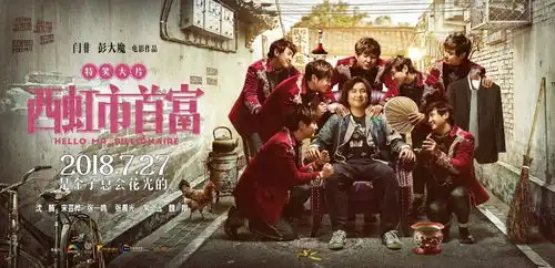 不吹不黑,七月的国产电影即将大爆发
