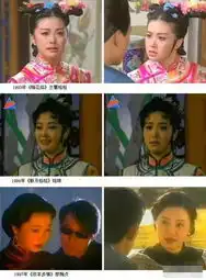 宋祖英谢娜赵本山刘晓庆大牌明星罕见雷人龙套剧照